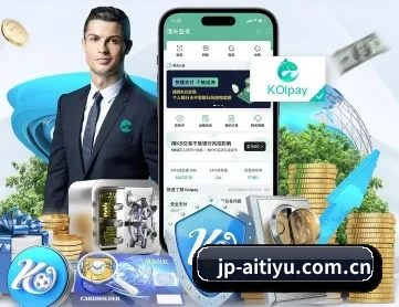 爱体育官网 APP